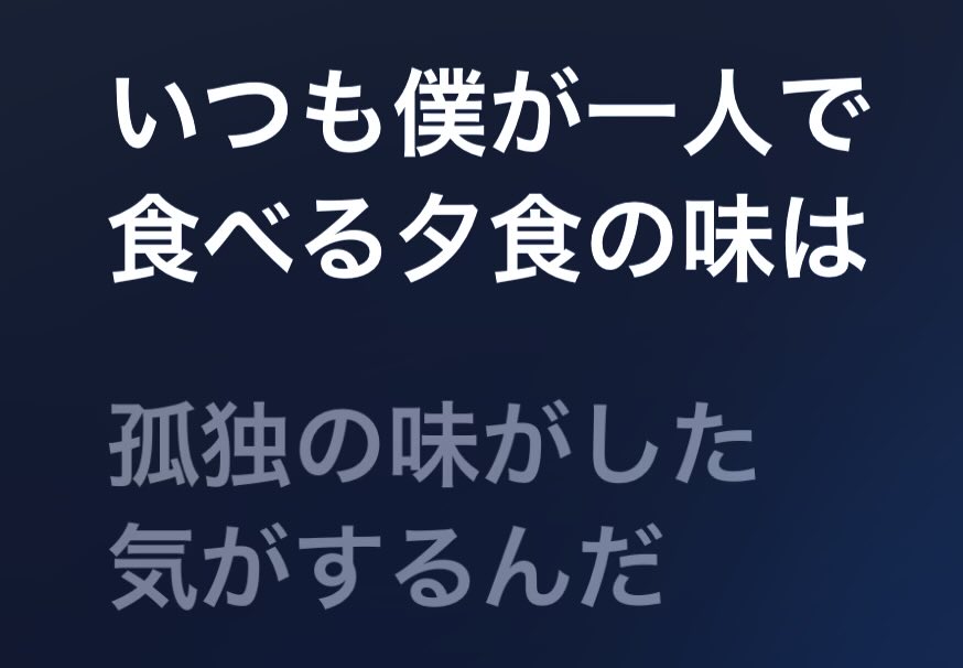 Go Kudo / ぜり tweet media