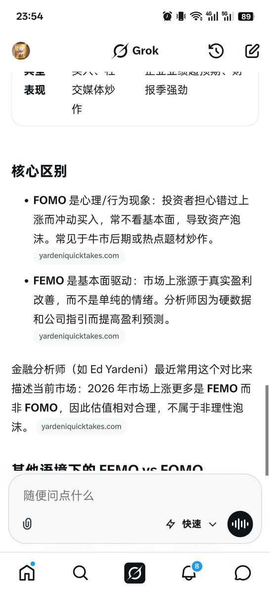 Vehiculo_Longo's tweet photo. Bu85sMSfmzjViSzN8RCd5HV4xQcA2AunJjcj16Repump
新词femo，强势股来袭！ https://t.co/MDxZFwDJip