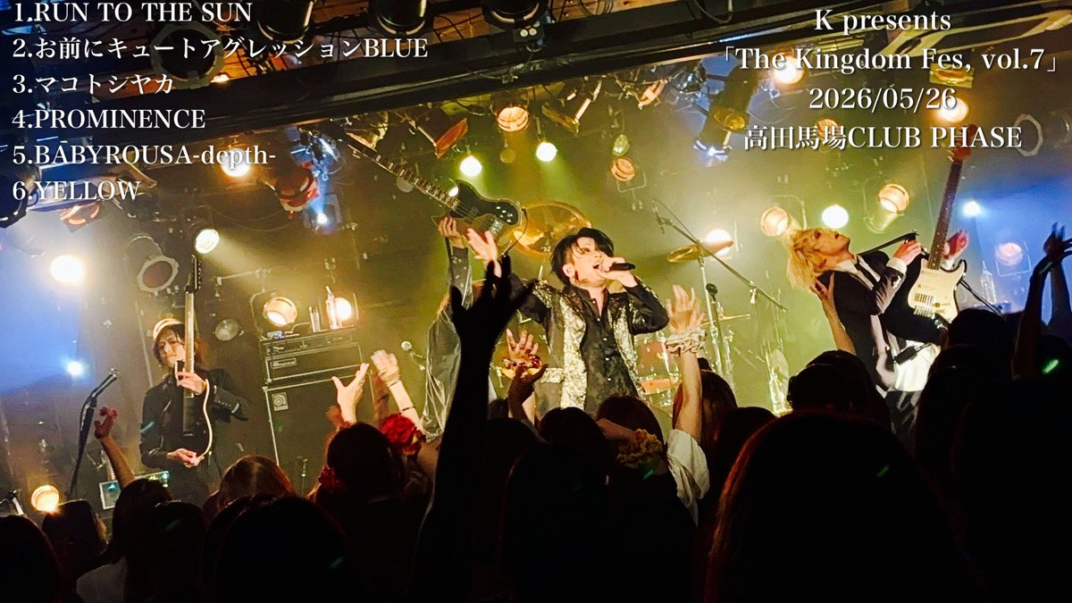 yabaseofficial's tweet photo. やーマジ最高だったぜー！！
改めてKちゃんおめ！！ https://t.co/w055Yr8Tps