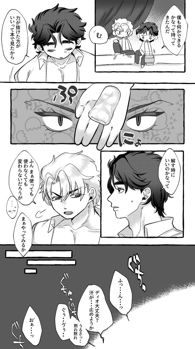 𝗖𝗢𝗖𝗢:原稿 tweet media