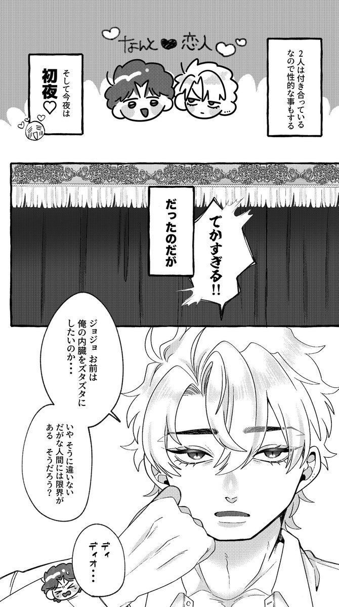 𝗖𝗢𝗖𝗢:原稿 tweet media
