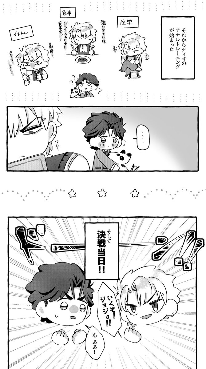 𝗖𝗢𝗖𝗢:原稿 tweet media