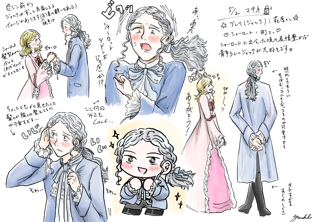 結城 tweet media