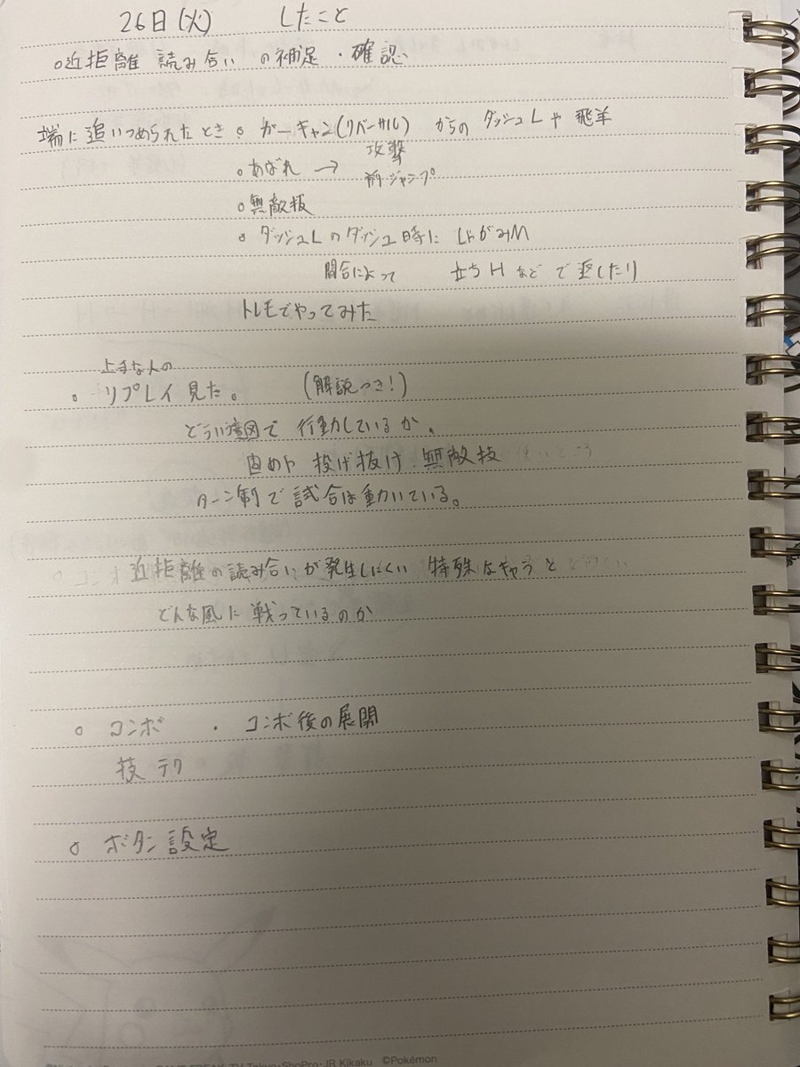 ひぐも⭐︎GBVSRゲーム実況 tweet media