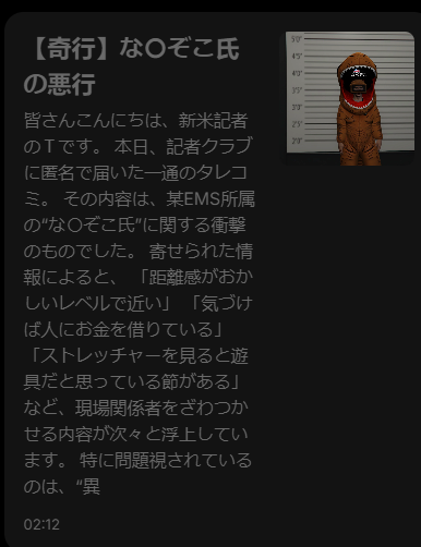 touhumentarl's tweet photo. 最近、記者JOBがおもろすぎてはまってる https://t.co/gBsrH9s5rb