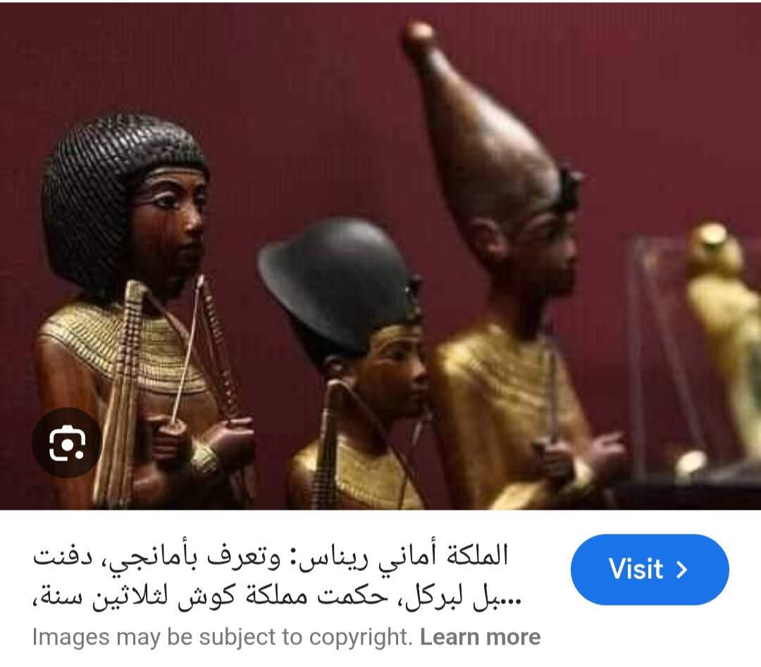 FakhryAymi28966's tweet photo. Miriam Hanna
صباح الخير..
السودانية اللي بيتهمونا بالجهل والمصريين اللي عايمين علي عومهم... هجاوبكم ليه المصريين متمسكين بان الصورة للملكة نفرتيتي ..
غير الملامح اللي مميزة لكل ملكة مصرية كمان بيكون فيه تاج خاص بيها والمصريين بيعرفوا ملكاتهم بالتيجان والملابس وكان ممنوع علي ملكة تلبس او تصنع تاج لملكة سابقة لان التاج هو رمز للقب الملكي مش مجرد زينة وكل ملكة ليها لقب مخصص ليها ممنوح من الملك ويخصص في التاج نفسه وكان منح اللقب وارتداء التاج بيتم في طقس ديني .. يعني من ضمن العقيدة المصرية الموضوع مش زينة.. يعني تاج نفرتيتي معروف بالتاج الأزرق وعليه كوبرا وادجت واي تمثال او صوره ليها بالتاج ده تبقي نفرتيتي ومحدش غيرها .. الملكة ميريت آمون ليها الاكليل بتاعها .. الملكة نفرتاري تاجها حورس المجنح مع ريشة ماعت .. الملكة كليوباترا حورس المجنح ..الملكة تي قرص الشمس رع وريشة ماعت ...الملكة حتشبثوت لانها حكمت لبست تاج النمس ومخدتش اي لقب ملكي نسائي ...
بالتالي الصورة اللي حطتوها حتي لو ai هي فيها رمز ملكي مصري خاص بملكة مصرية ..
ياريت تدوروا علي شكل ملكتكم الحقيقي او تمثال ليها بدل ما بتاخدوا صور الملكات المصريات وتنسبوها ليكم ..
بالمناسبة الصور اللي تحت نتاج بحث عن ريناس .. طلعلي كل ملكات مصر تقريبا .. كفاية سرقة صور مصرية ووضع اسم ريناس عليها .