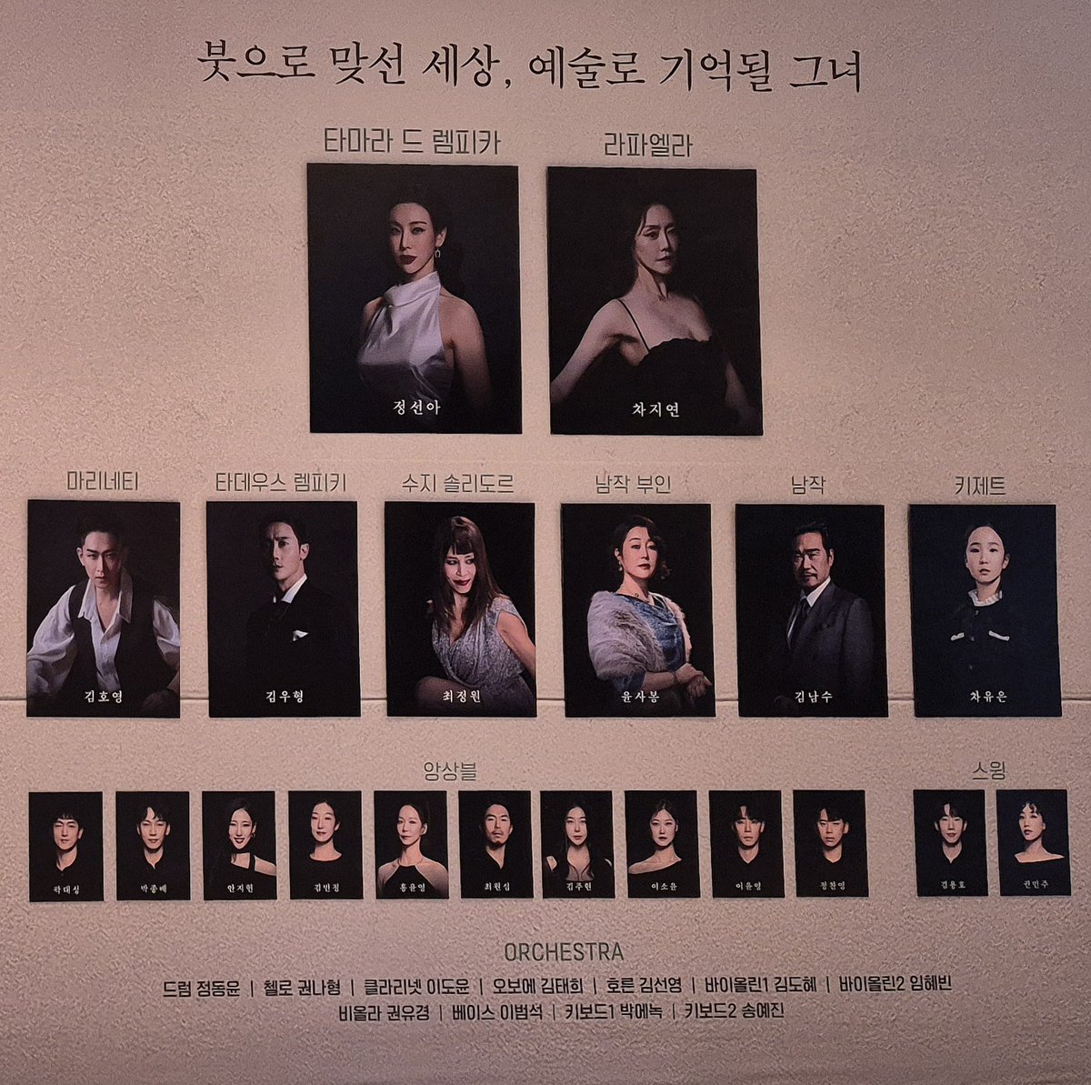 zzoccochip's tweet photo. 260525 렘피카 자둘 https://t.co/VEkUSRgEDQ