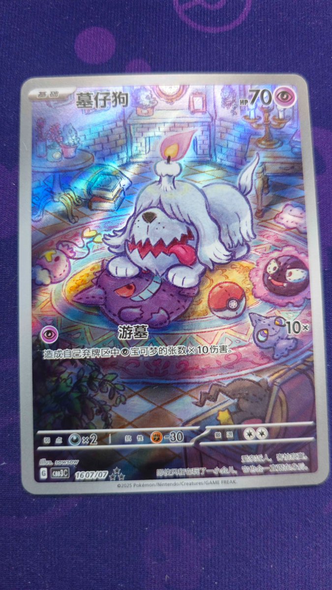 Midnightpulls JP tweet media