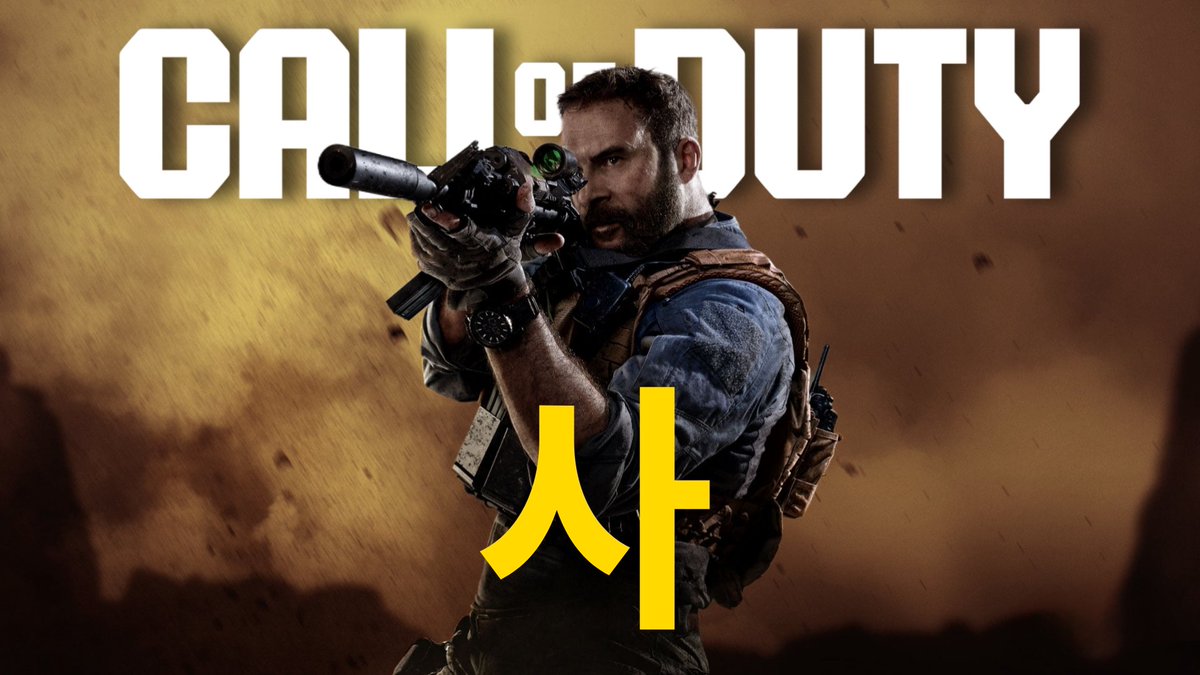 Call of Duty Alerts tweet media