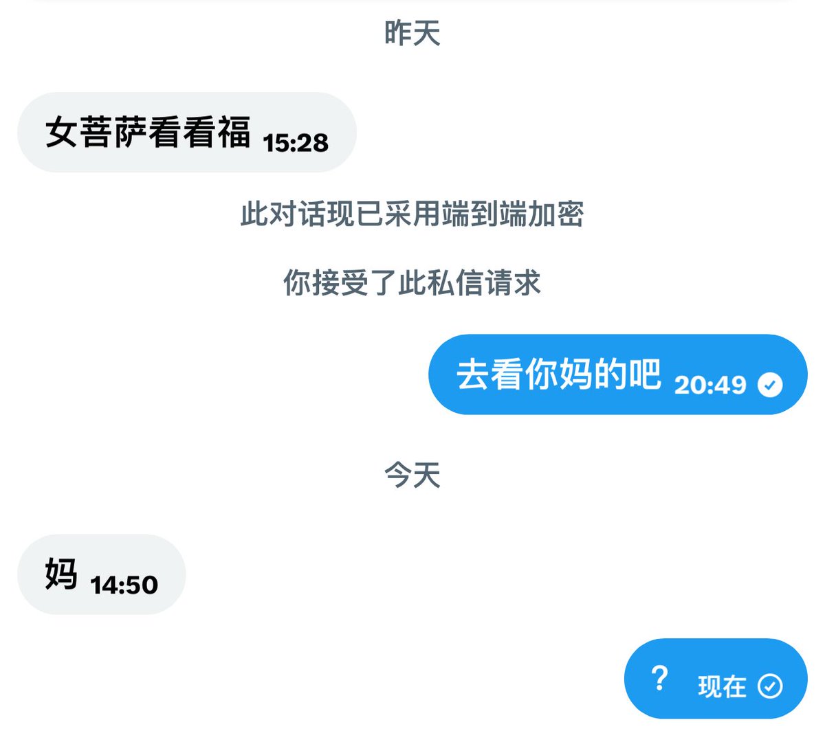 大扔子女的 tweet media