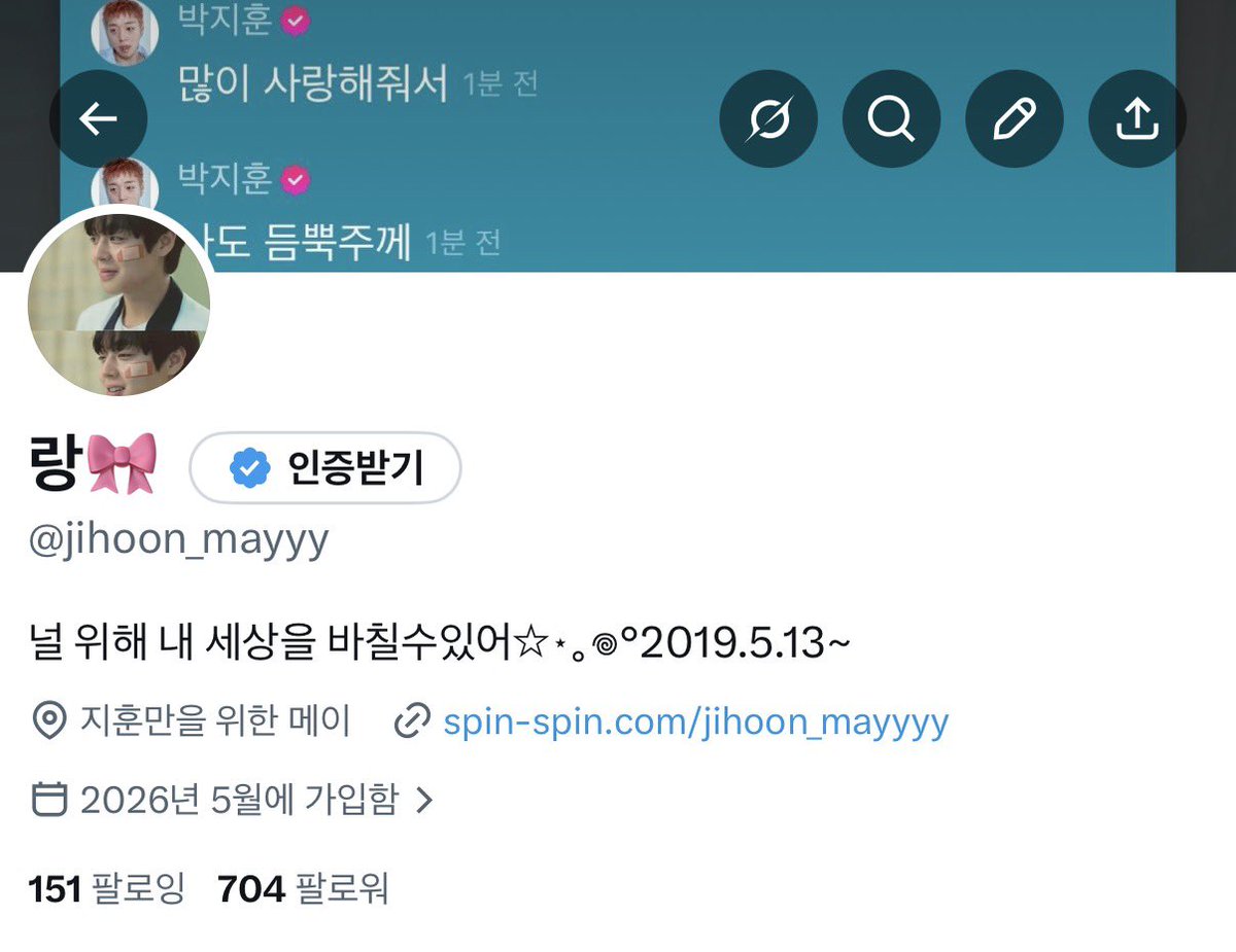 랑🎀 tweet media
