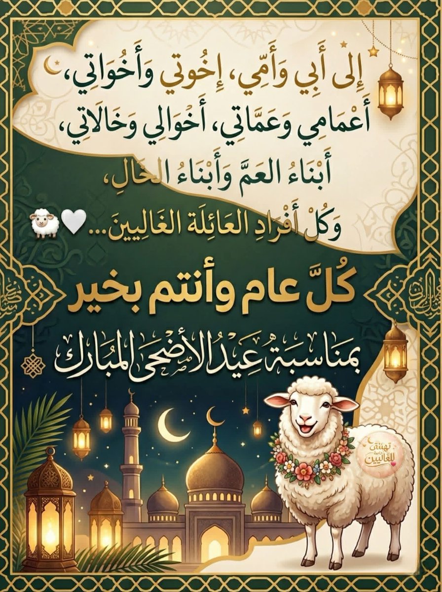 FrjAlqsas3598's tweet photo. https://t.co/mUmHloZGk5