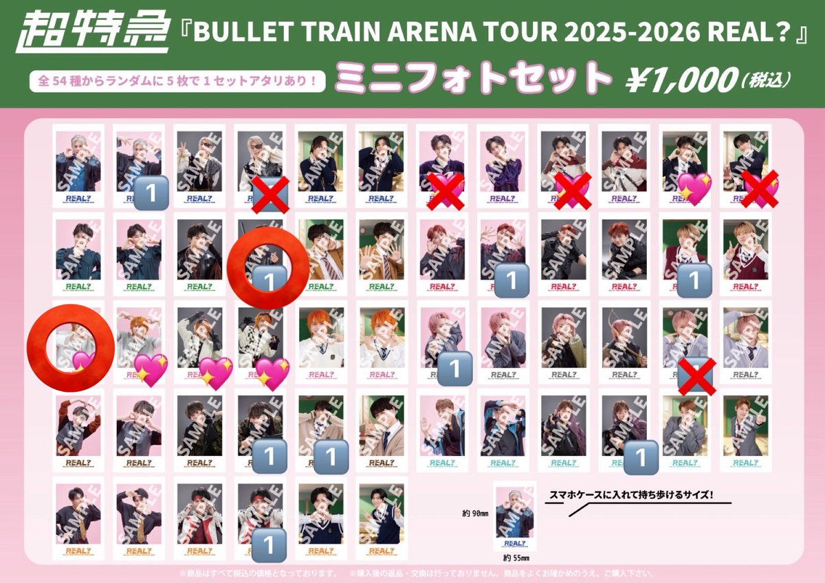 Zutky4's tweet photo. @__oO7t 検索より失礼いたします。
以下画像の赤丸同士交換可能でしょうか？
5/31お取引希望です。
ご検討のほどよろしくお願いいたします。 https://t.co/eoQtC5sfa1