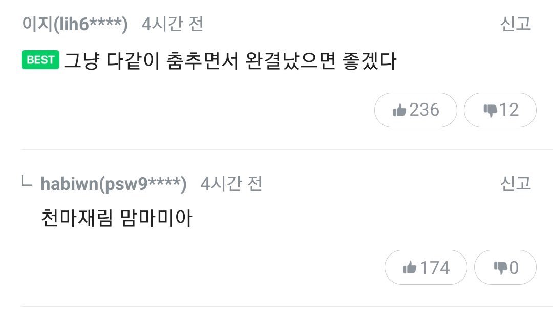 화련랑 tweet media