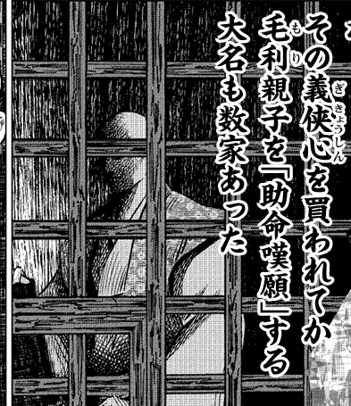 studio_sengoku's tweet photo. 5月27日㈬「大坂の陣」4話 https://t.co/ab5JGw8LPo