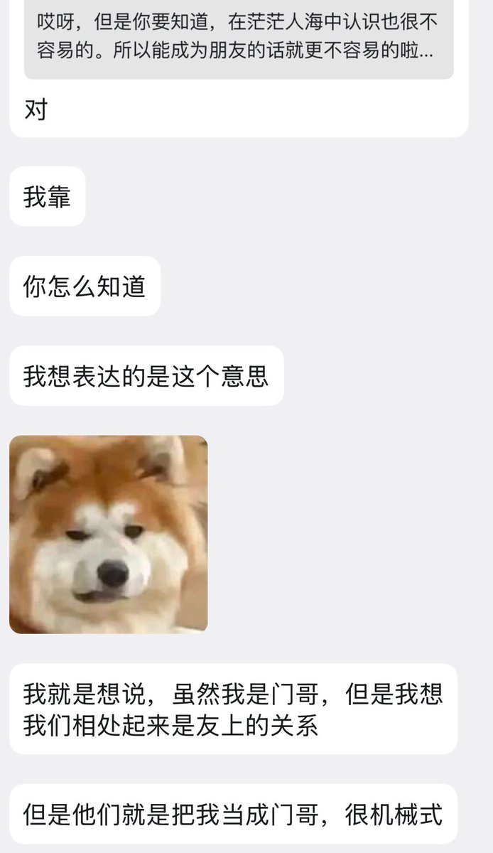 恋爱没脑袋 tweet media