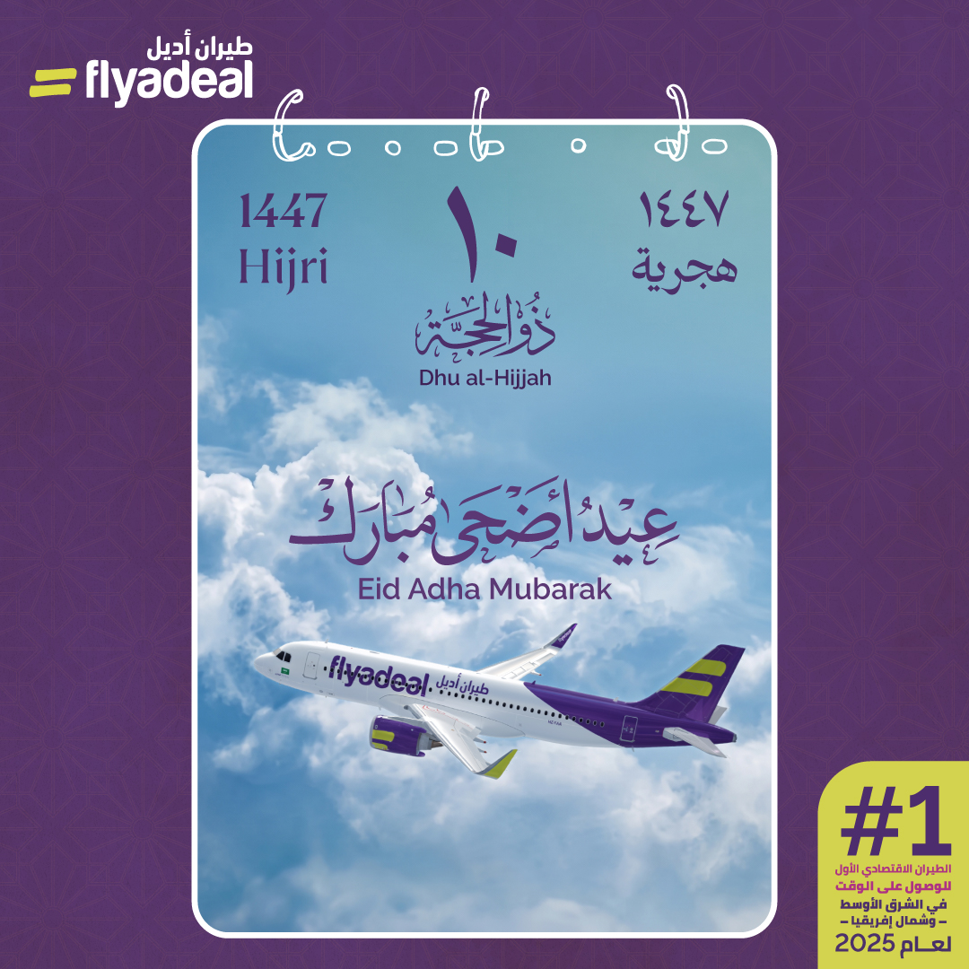 flyadeal tweet media