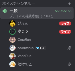 VedaRun0517's tweet photo. 5555555記念 https://t.co/El4Pre4xoa