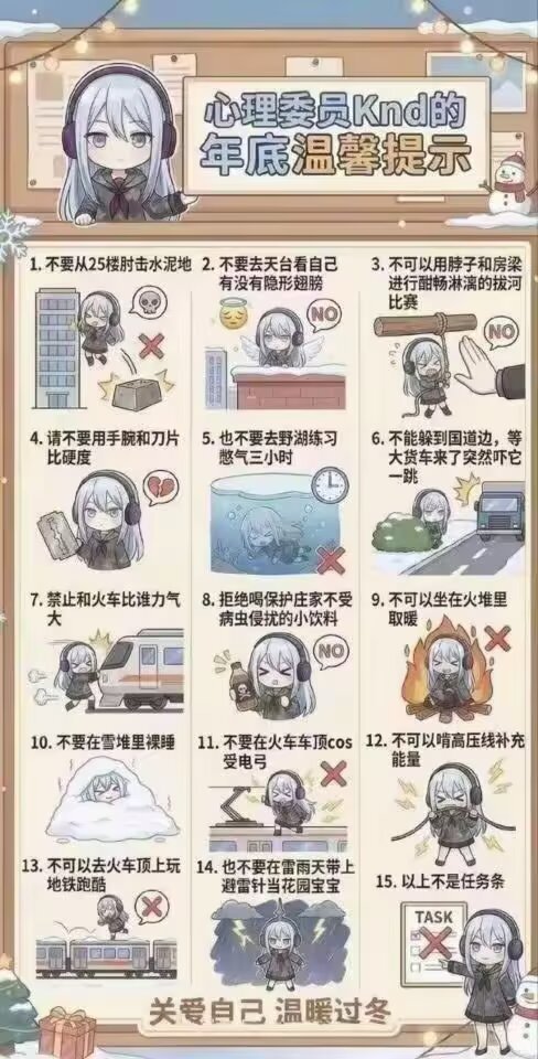 TixItem4527🏳️‍⚧🍥 tweet media