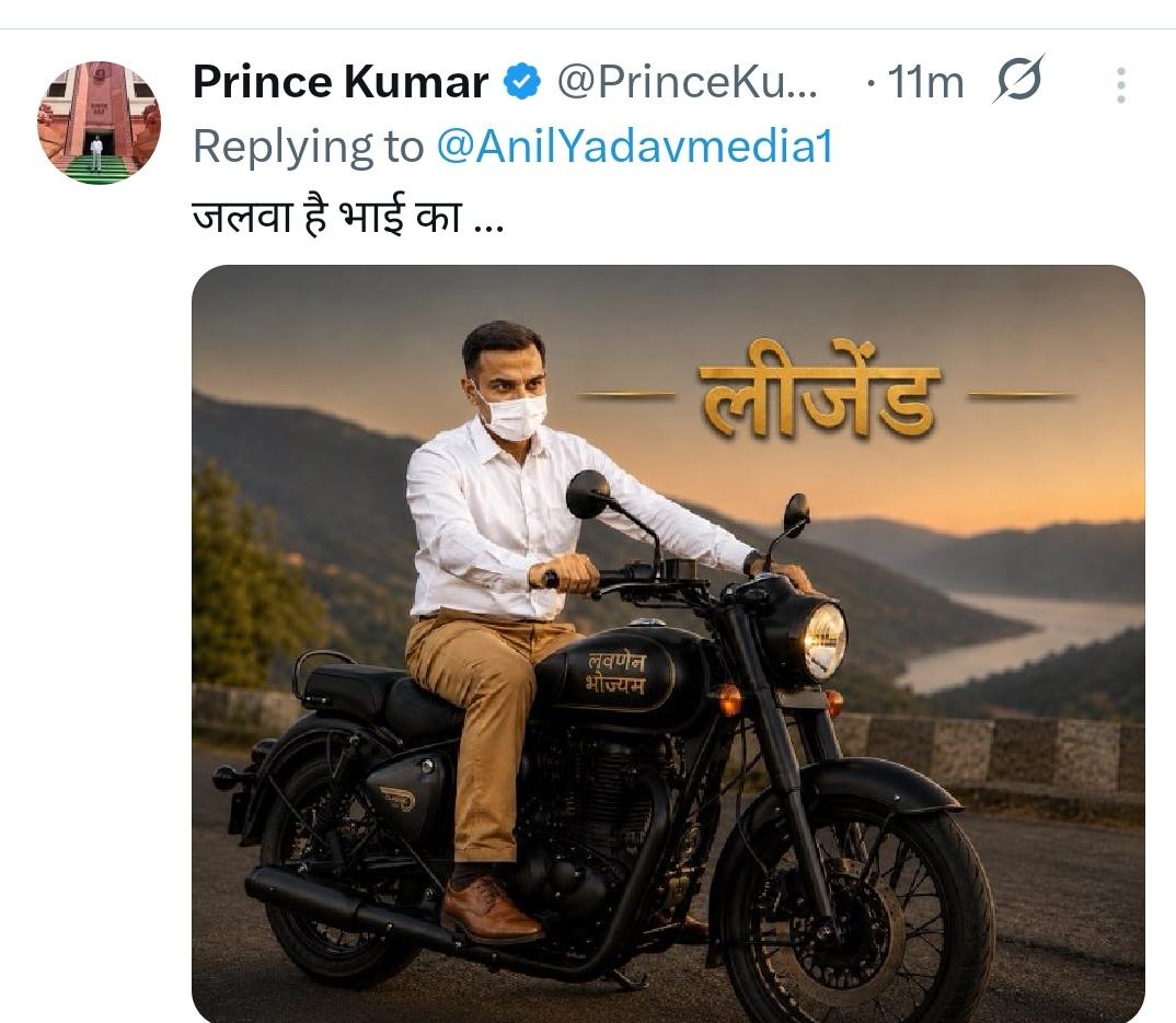 ANIL tweet media