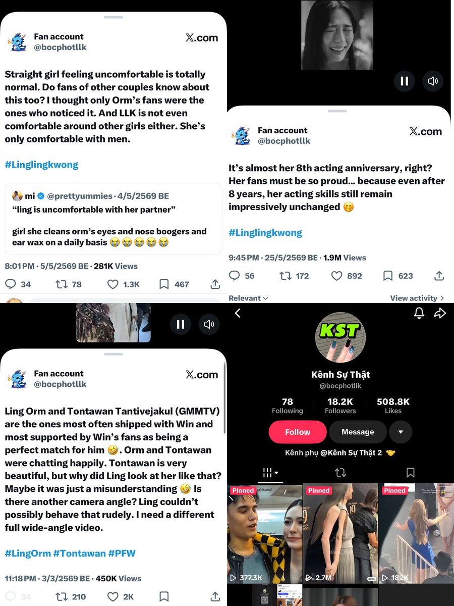 𝟕ชน์ᴾᴷ🌵 tweet media