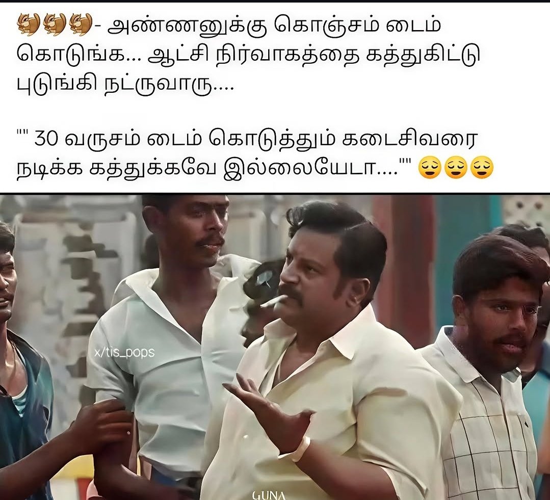 Haraappan tweet media