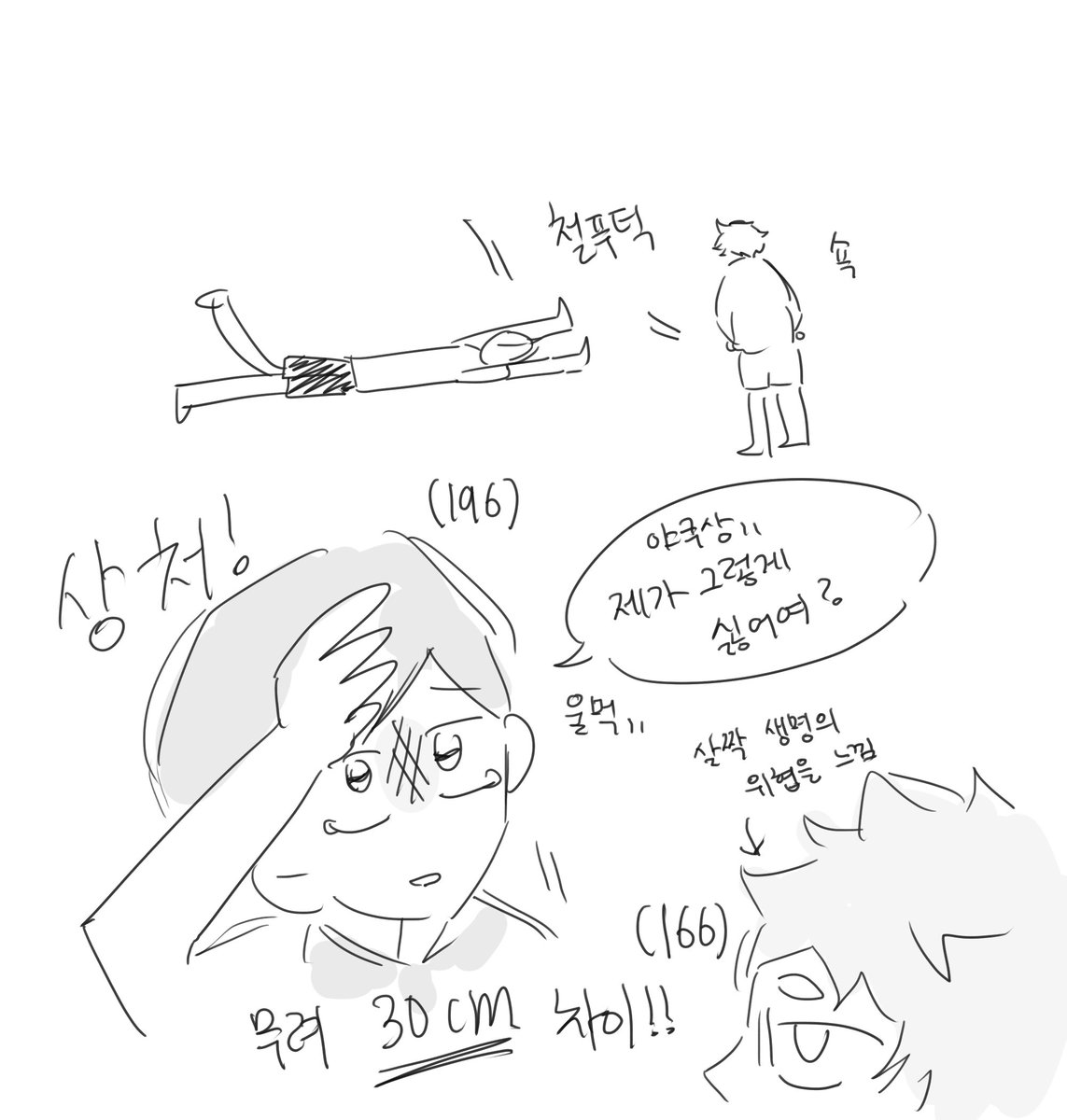 (수요조사중) 찹밥 tweet media