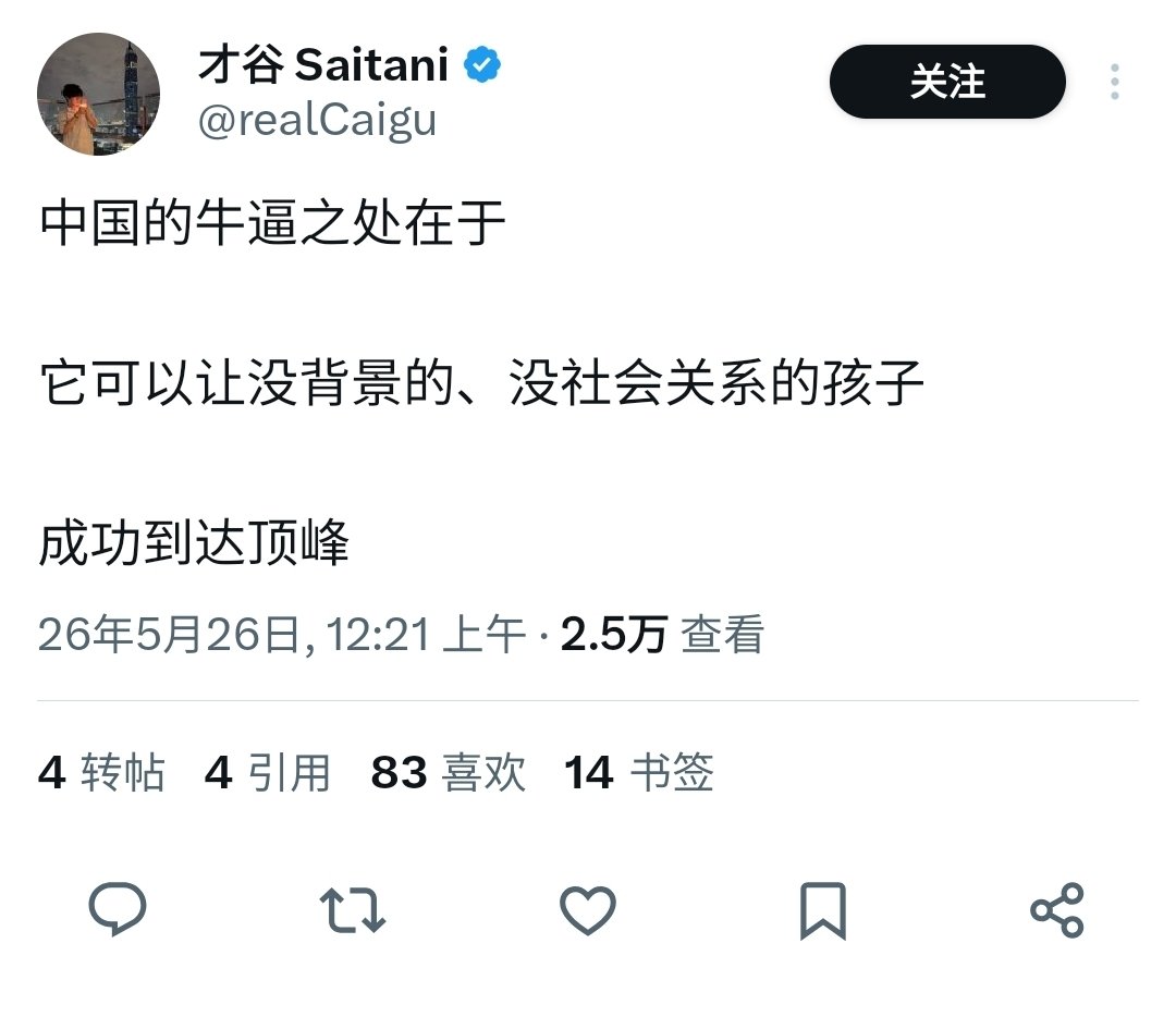 夸克说 tweet media