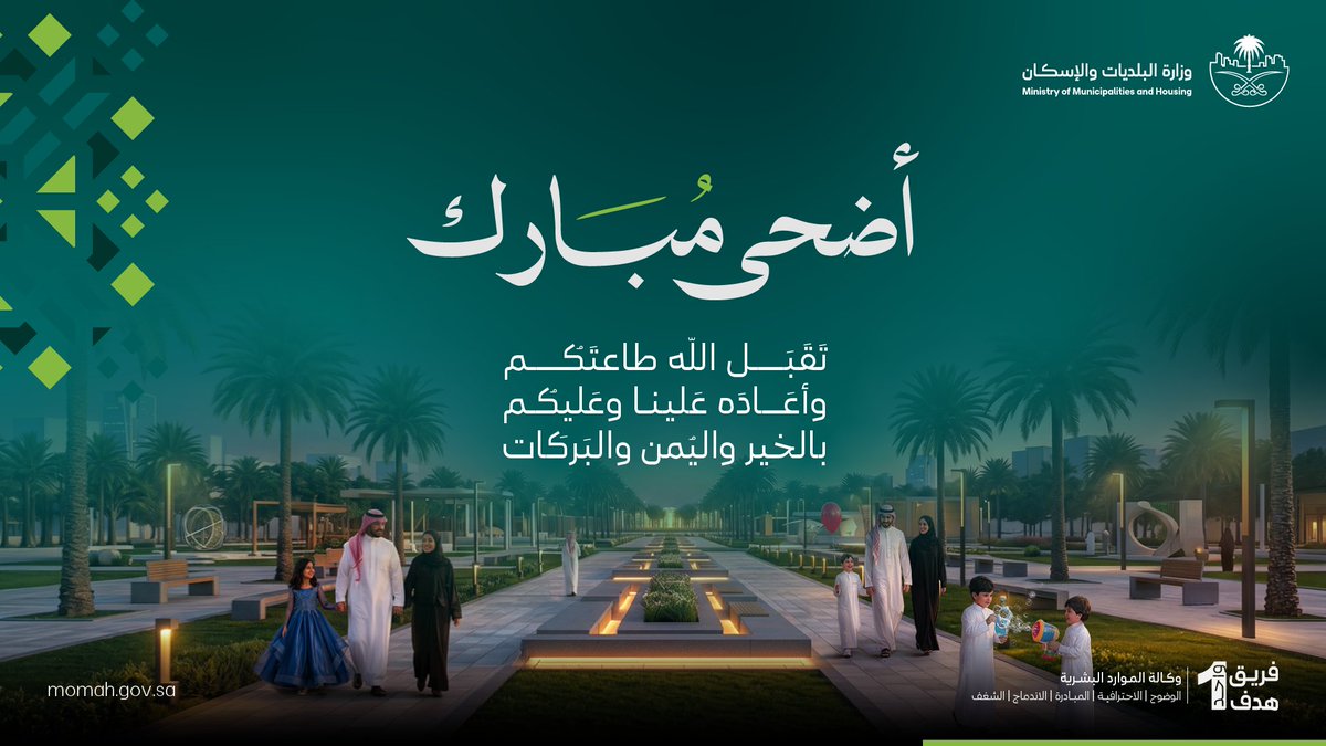 ماجد الحقيل tweet media