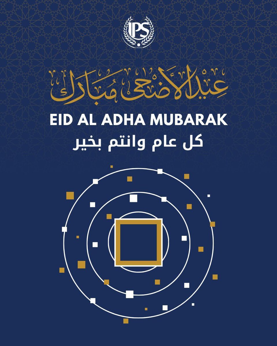 ips_ksa's tweet photo. Eid Al Adha Mubarak from the International Programs School. Wishing you joy, peace, and endless blessings.
تُهنئكم أسرةُ مدارسِ البرامجِ العالمية بمناسبةِ حلولِ عيدِ الأضحى المبارك، أعادهُ الله علينا وعليكم باليُمن والبركات. https://t.co/gkpObtTLAr