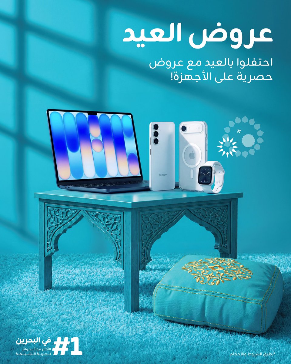 Zain Bahrain tweet media