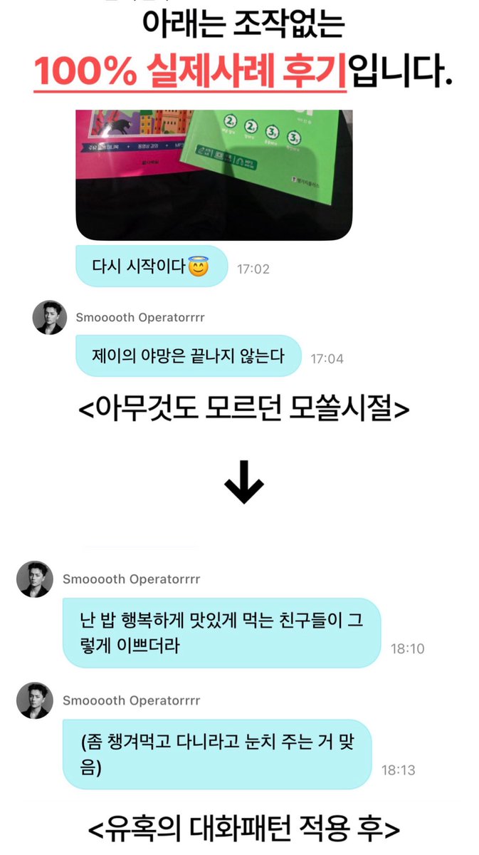 ㅎㅎ tweet media