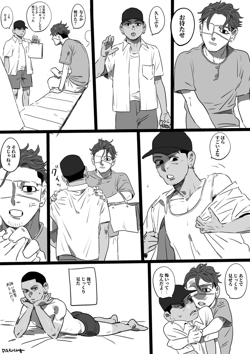 DAKHMA(復活) tweet media