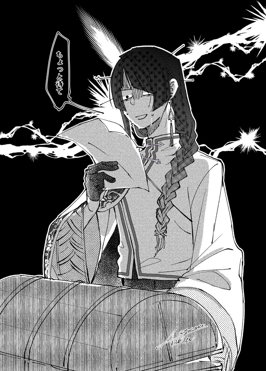 長尾 景 ☯️にじさんじ☯️ (@kei_nagao2434) / Posts / X