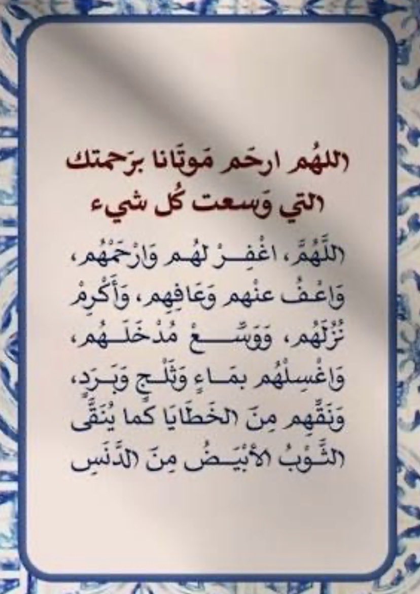 Abdullah Abdulghani tweet media