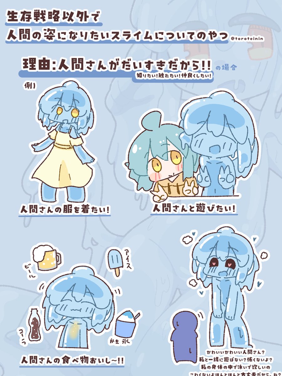 とろテイン️ tweet media