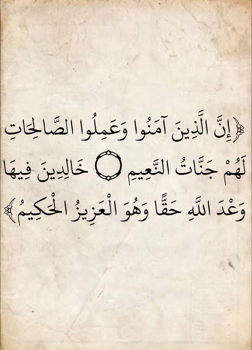 المُصْحَف tweet media