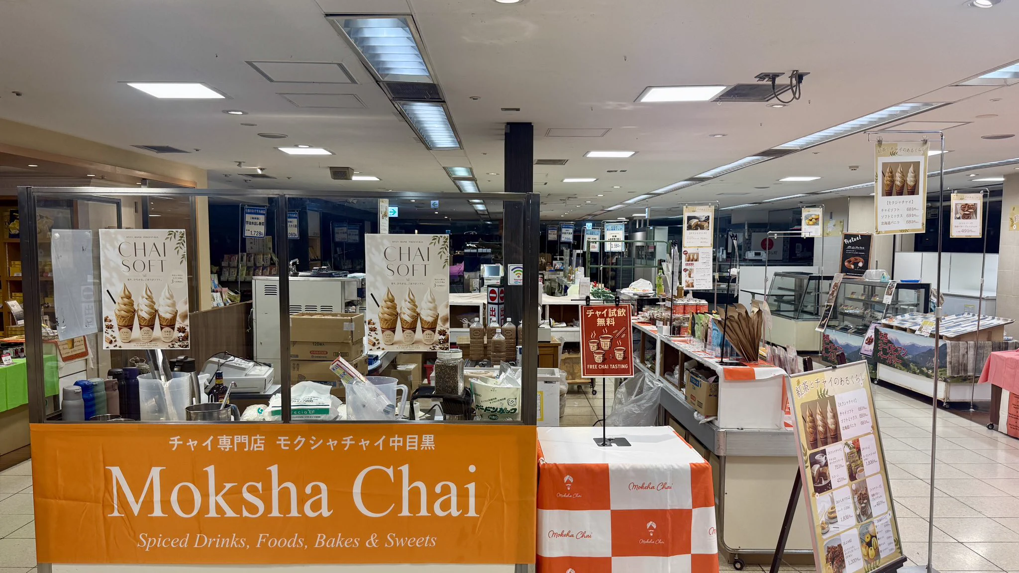 モクシャチャイ | Moksha Chai【公式】 on X: 