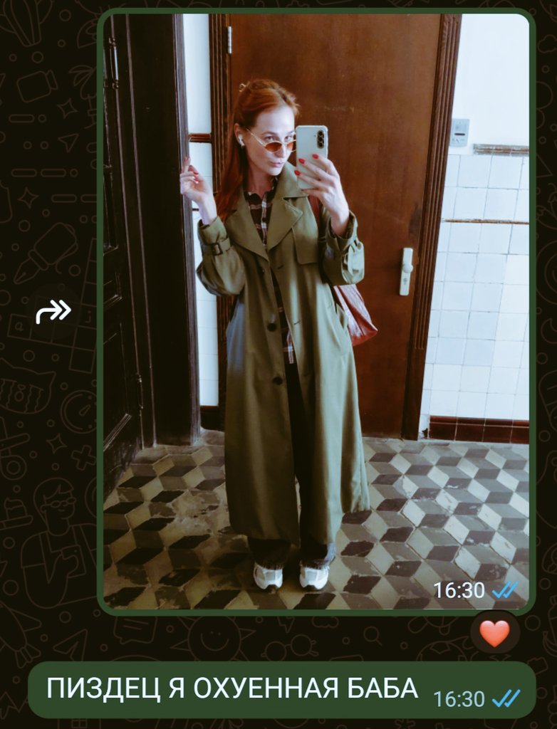 Hernameisfox's tweet photo. Настя в овуляцию : https://t.co/ZNiru2JnP2