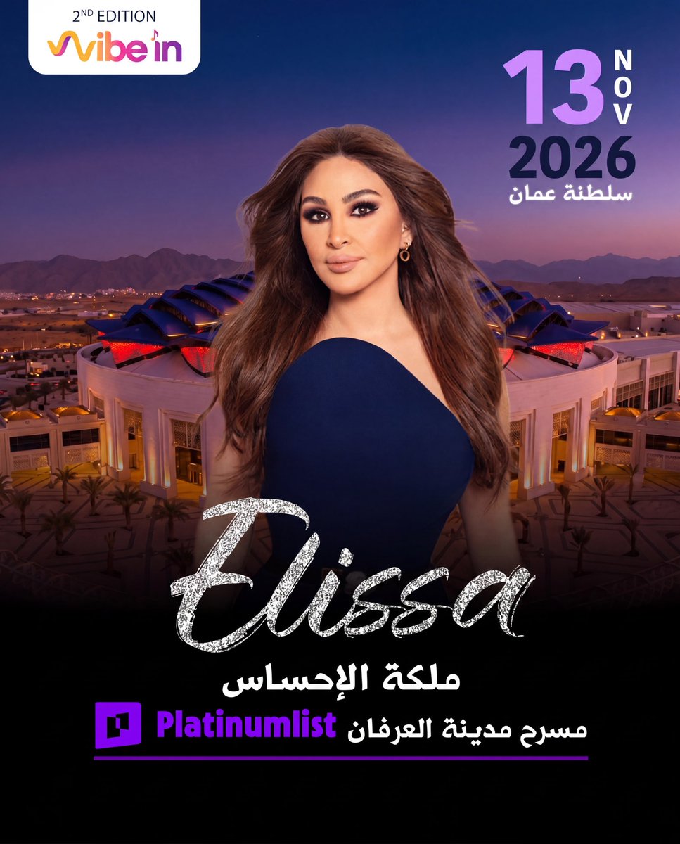 Elissa tweet media