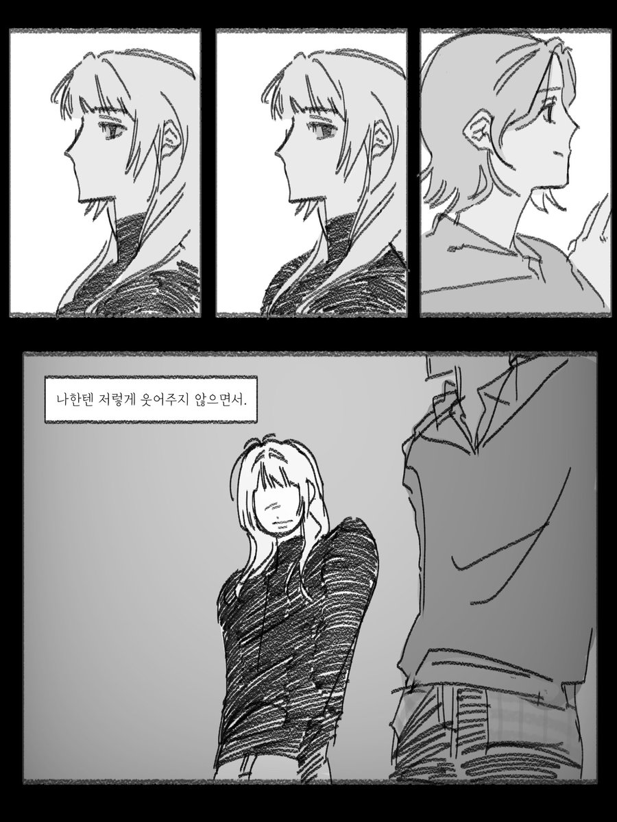 유인원 tweet media
