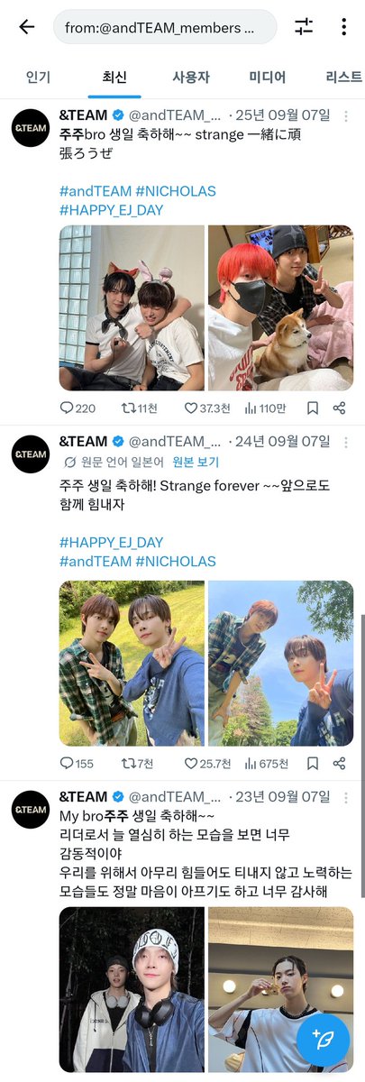 변칸쵸 tweet media