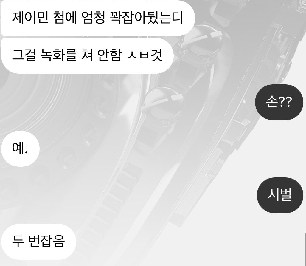 nowk77's tweet photo. 띠벌 https://t.co/AiiGZyCtiX