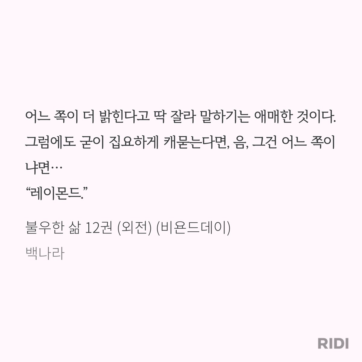 지긍이 tweet media
