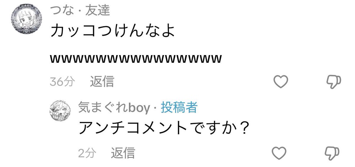 気まぐれboy tweet media