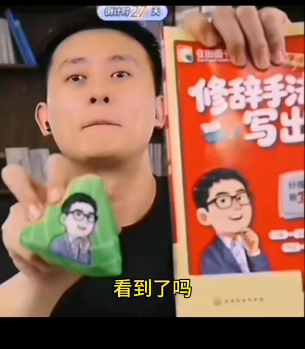 friend shunfei tweet media
