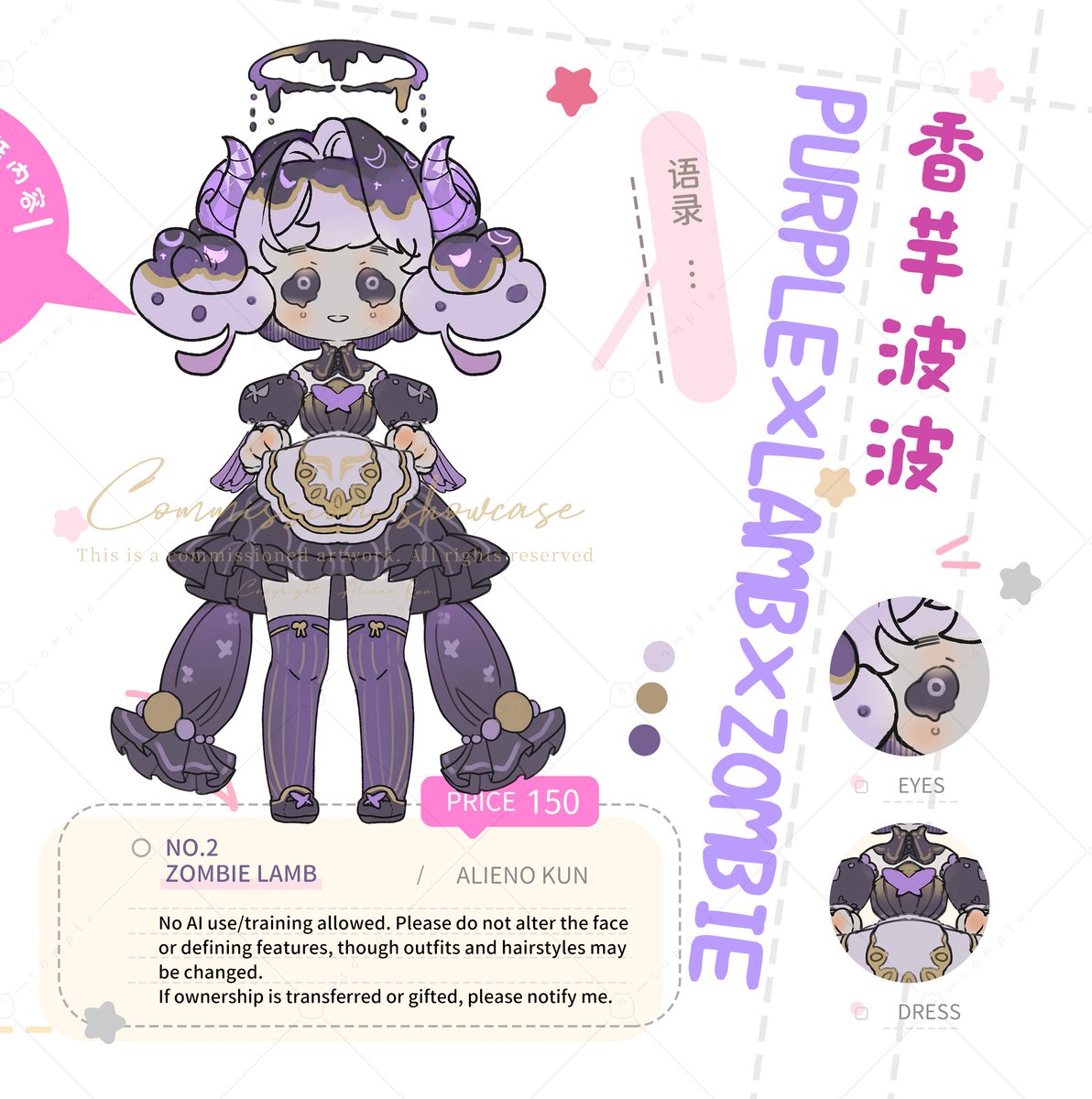 MoyueNg's tweet photo. adotable in vgen

https://t.co/BWkJ1H9XBP

#vgen #adoptable #adoptshop #vtuber #ocadopt https://t.co/btotLPq3oF