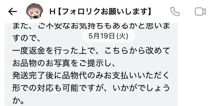 とくねこ🐈 tweet media