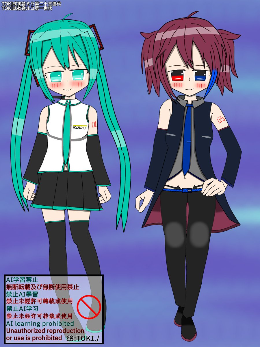TOKI./ 孤獨冇問題部部長☆™ tweet media