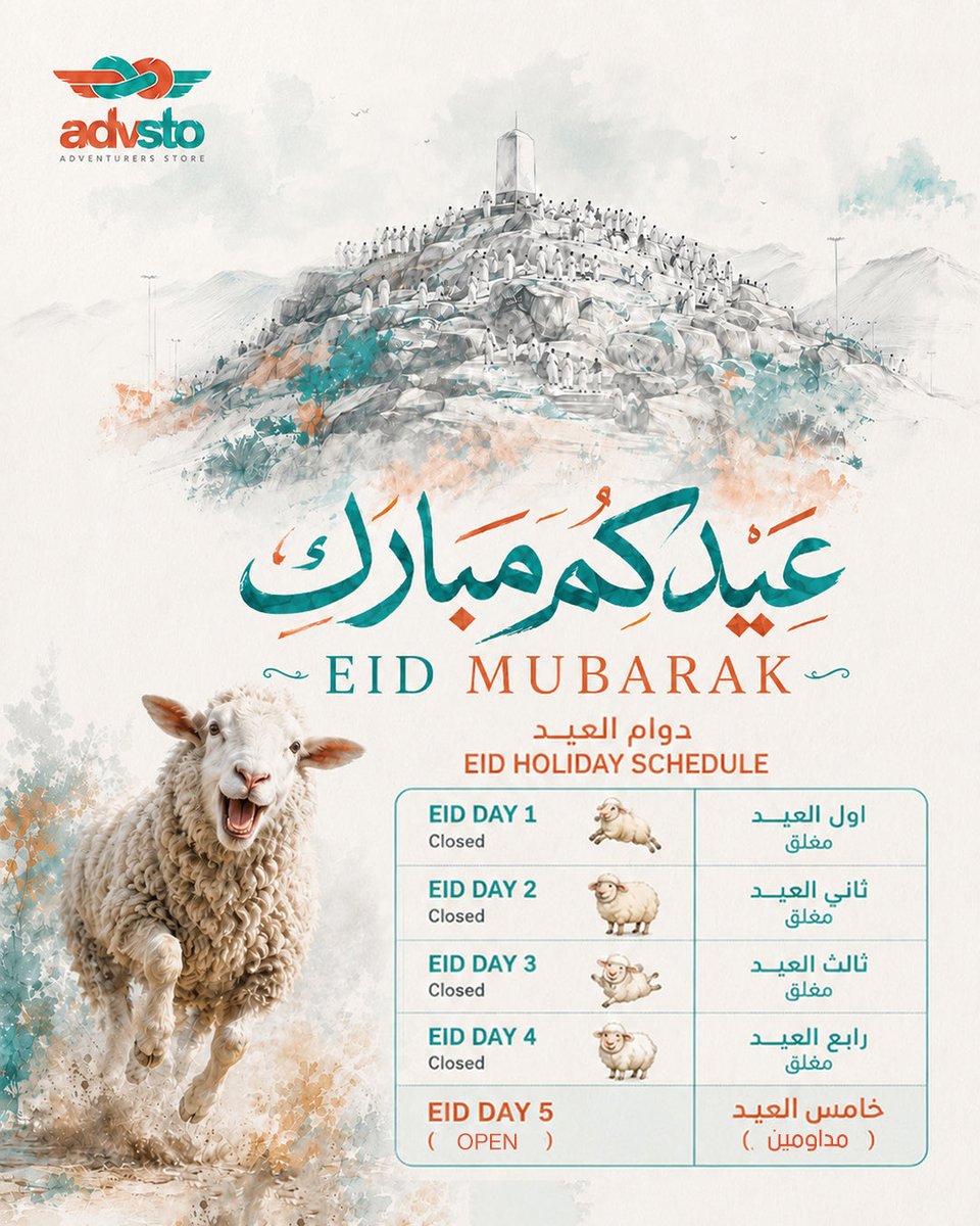 advsto's tweet photo. مواعيد دوام العيد 
كل عام و أنتم بخير 🧡 https://t.co/zbjtAcOM7d